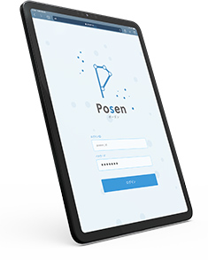Posen(ポーズン)とは?